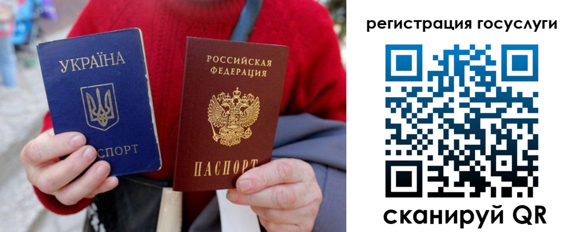временная регистрация в квартире в Новочеркасске